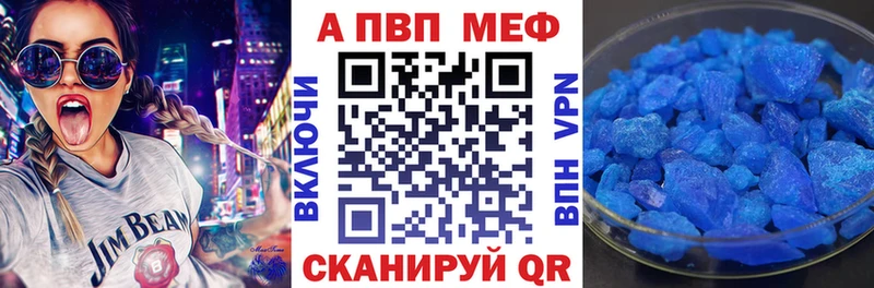 Где купить Починок COCAIN Меф мяу мяу A PVP Бошки Шишки