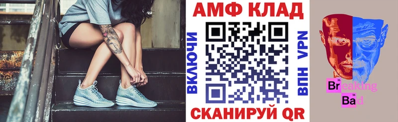 закладка  Починок  Amphetamine Розовый 