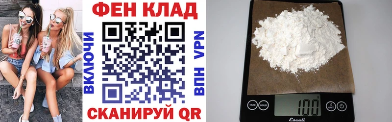АМФЕТАМИН 97% Починок