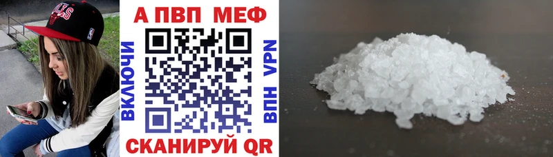Alpha PVP крисы CK Починок