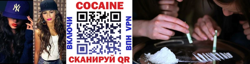 купить наркотики цена  Починок  Cocaine Перу 