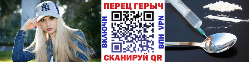 Героин афганец  Починок 