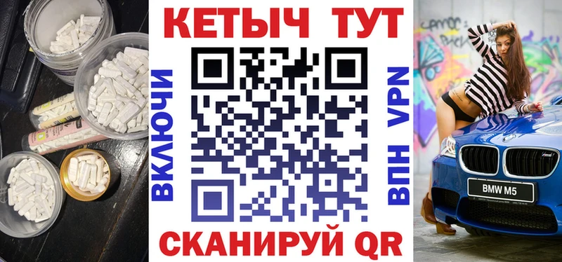 Кетамин ketamine  Починок 