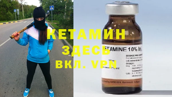 соль ск Нея