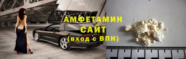 альфа пвп VHQ Нефтекумск