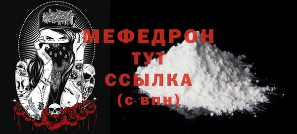 соль ск Нея