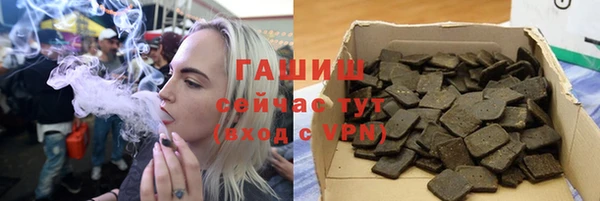 альфа пвп VHQ Нефтекумск