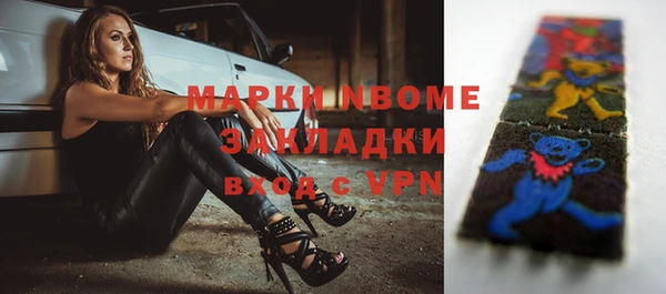 альфа пвп VHQ Нефтекумск
