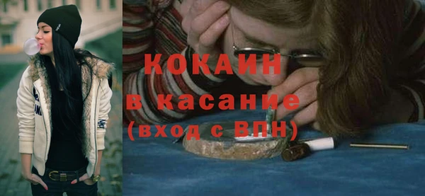 соль ск Нея