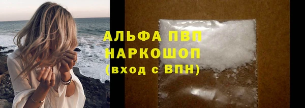 альфа пвп VHQ Нефтекумск