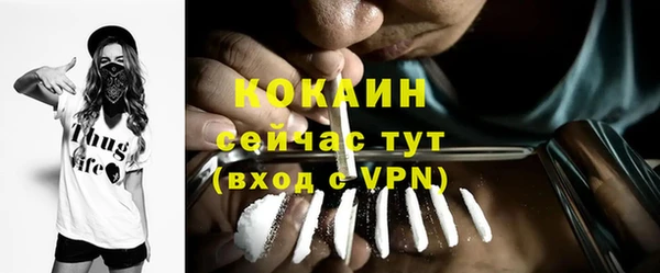 альфа пвп VHQ Нефтекумск