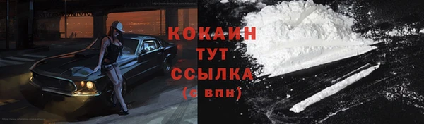 альфа пвп VHQ Нефтекумск
