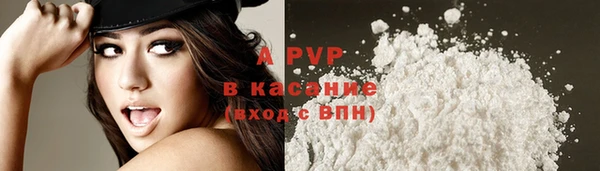 Альфа ПВП Нефтегорск
