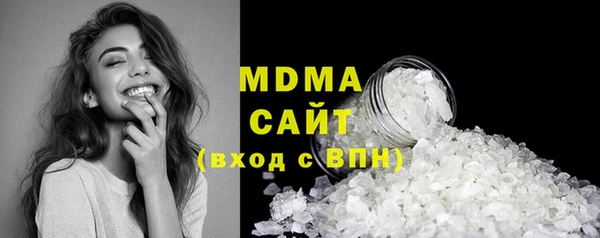 соль ск Нея