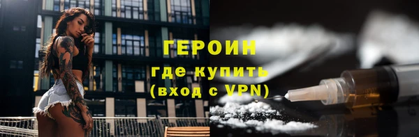 альфа пвп VHQ Нефтекумск