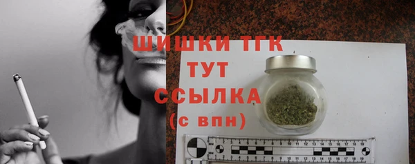 альфа пвп VHQ Нефтекумск