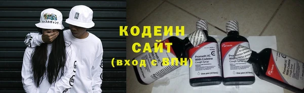 альфа пвп VHQ Нефтекумск