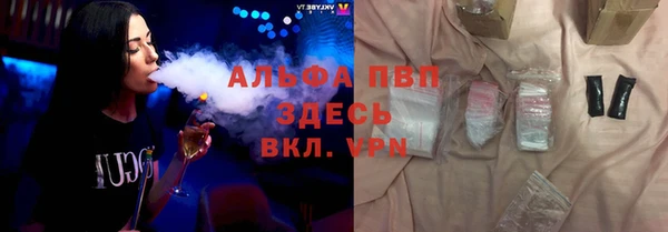 альфа пвп VHQ Нефтекумск