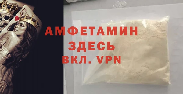 соль ск Нея