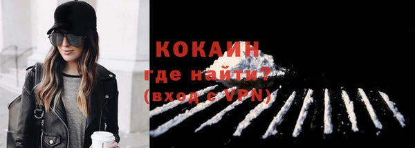 соль ск Нея