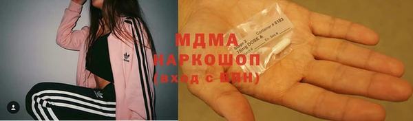альфа пвп VHQ Нефтекумск