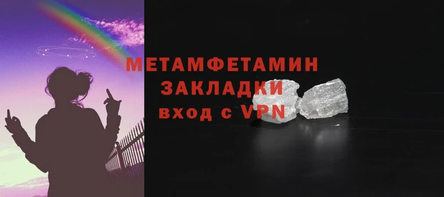 Альфа ПВП Нефтегорск