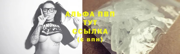 Альфа ПВП Нефтегорск