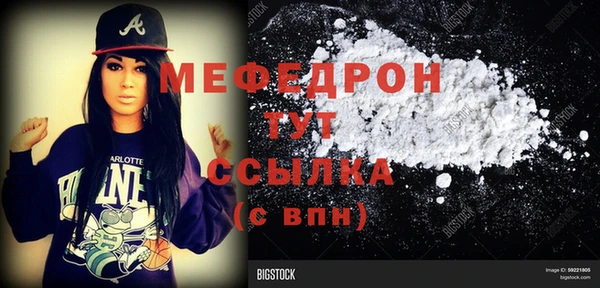 альфа пвп VHQ Нефтекумск