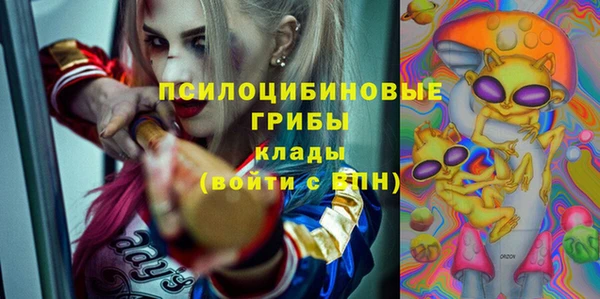 альфа пвп VHQ Нефтекумск