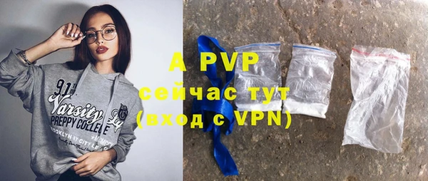 альфа пвп VHQ Нефтекумск