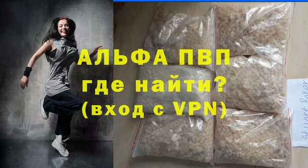 соль ск Нея