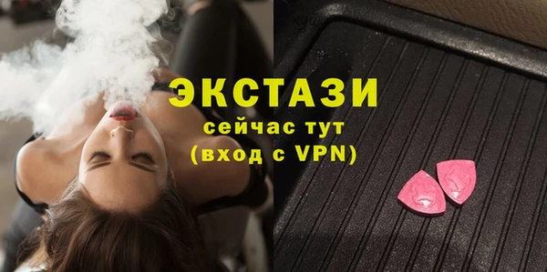 соль ск Нея