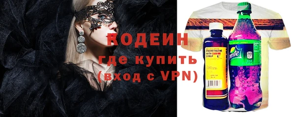 альфа пвп VHQ Нефтекумск