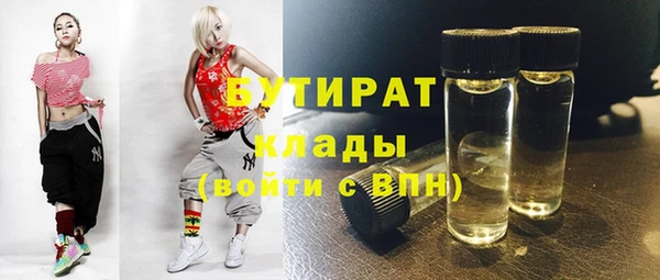 альфа пвп VHQ Нефтекумск
