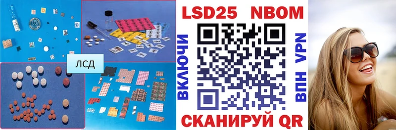 купить   МЕГА ссылки  Лсд 25 экстази кислота  Починок 