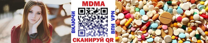 даркнет сайт  Починок  MDMA Molly 