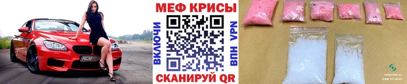МЯУ-МЯУ мяу мяу  как найти   Починок 