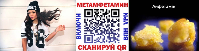 Первитин Декстрометамфетамин 99.9%  ОМГ ОМГ   Починок 