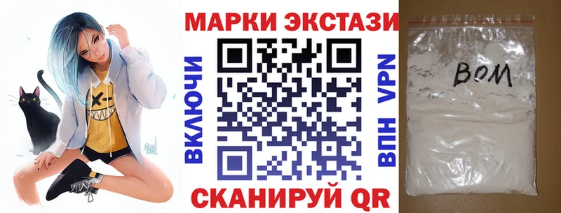 как найти наркотики  Починок  МЕГА маркетплейс  Наркотические марки 1,5мг 