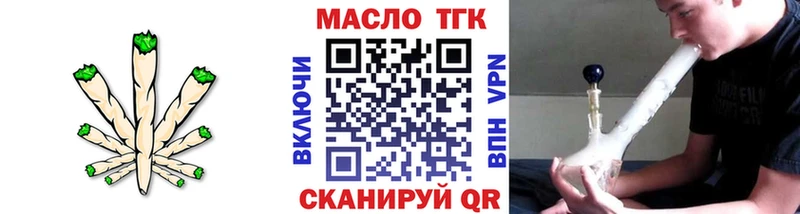 Дистиллят ТГК вейп с тгк Починок