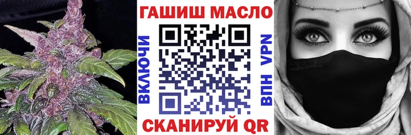 купить  цена  Починок  ТГК концентрат 