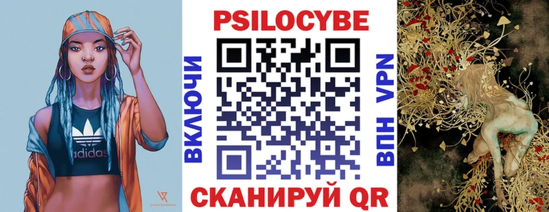 Галлюциногенные грибы мухоморы  Починок 