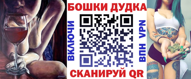 МАРИХУАНА White Widow Починок